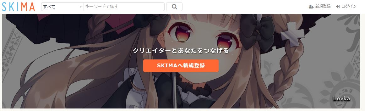スキマのウェブサイト